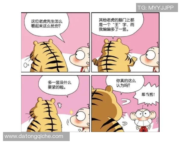 足球小星星笑翻全场 父母爆笑教育方式引发全网热议