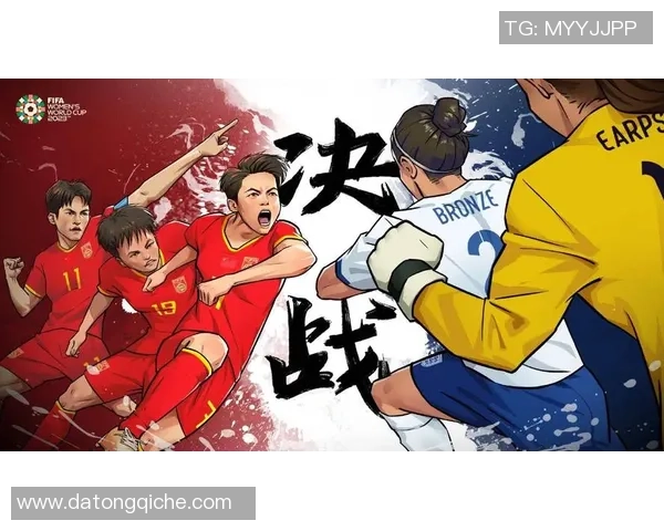 足球女神魅力全开 动漫风格头像展现女足明星独特风采